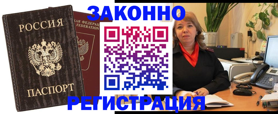 регистрация для дет. сада в Советской Гавани
